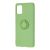 Чохол для Samsung Galaxy A71 (A715) ColorRing зелений 2086251