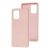 Чохол для Samsung Galaxy S10 Lite (G770) Full without logo pink sand 2155492