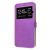 Чохол книжка Meizu M5 Modern Style з вікном фіолетовий 2467262