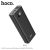 Зовнішній акумулятор PowerBank Hoco J46 Star Ocean 10000mAh black 2468515