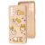 Чохол для Xiaomi Redmi 9T Wave Fancy corgi / pink sand 2501446
