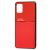 Чохол для Samsung Galaxy A51 (A515) Melange червоний 2514433
