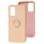 Чохол для Xiaomi  Poco M3 / Redmi 9T WAVE Color Ring рожевий / pink sand 2636074