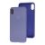 Чохол для iPhone X / Xs Slim Full lavender gray 2850242