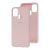 Чохол для Samsung Galaxy M31 (M315) Silicone Full рожевий / pink sand 2892408