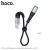 Кабель USB Hoco X38 Lightning Cool 2.4A 0.25m черный 2911391