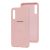 Чохол для Samsung Galaxy A7 2018 (A750) Silicone Full рожевий / pink sand 2914985