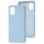 Чохол для Samsung Galaxy M51 (M515) Silicone Full блакитний / lilac blue 2987813