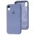 Чохол для iPhone Xr Silicone Full сірий / lavender gray 3168254