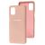 Чохол для Samsung Galaxy M51 (M515) Silicone Full рожевий / pink sand 3198956