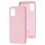 Чохол для Samsung Galaxy A41 (A415) Silicone Full світло-рожевий 3227810