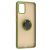 Чохол для Samsung Galaxy A71 (A715) LikGus Edging Ring зелений 3332903