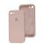 Чохол для iPhone 7/8/SE 20 Square Full camera рожевий / pink sand 3352162