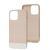 Чохол для iPhone 13 Pro Max Bichromatic grey-beige / white 3363868