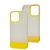 Чохол для iPhone 13 Pro Bichromatic matte/yellow 3363860