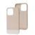 Чохол для iPhone 13 Pro Bichromatic grey-beige / white 3430195