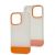 Чохол для iPhone 13 Pro Bichromatic matte/orange 3430197
