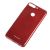 Чохол для Huawei Honor 7С Molan Cano Jelly глянець червоний 845723