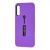 Чохол для Samsung Galaxy A70 (A705) Kickstand фіолетовий 894105